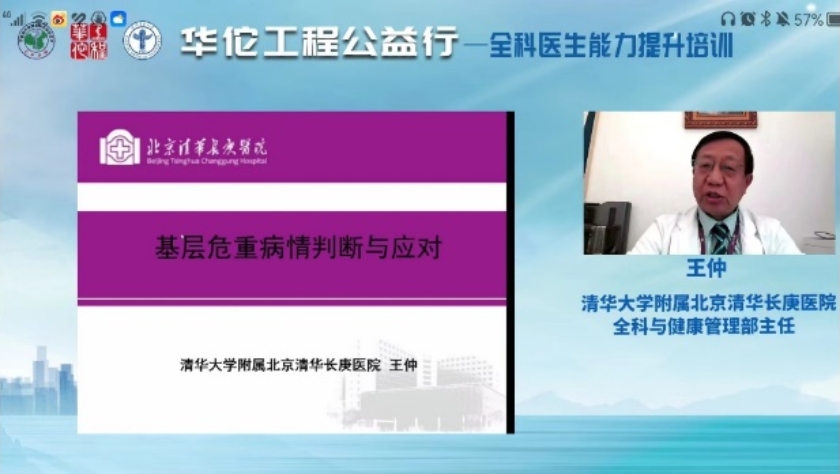 免费成人直播